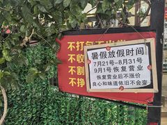 -左撇子私房面