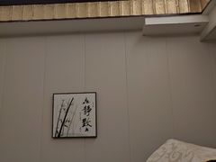 -足生堂·养生足道·SPA(金贸大街店)