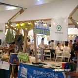 火热来袭！！快来打卡深圳首届公共城事节活动