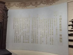-一大会址·新天地(地铁站)