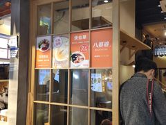 门面-八婆婆烧仙草(曾厝垵店)