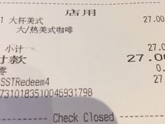 账单-星巴克(天津鲁能中心第三店)