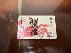 -高老庄绿色传奇(昊元生活广场店)