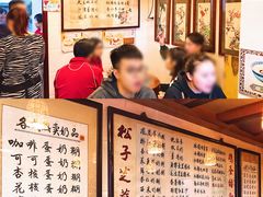 大堂-玫瑰甜品(文明路店)