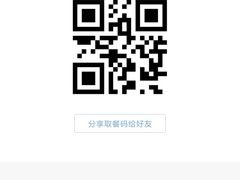 -瑞幸咖啡(同乐汇店)