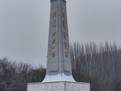 -青城公园