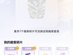 -霸王茶姬(上海恒基名人店)