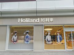 -好利来(SM广场店)