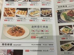 -明珠海港大酒店