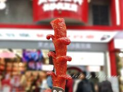 -黑色经典臭豆腐·湖南特产(坡子街店)