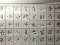 -真棒幼儿识字·阅读(梅江校区)