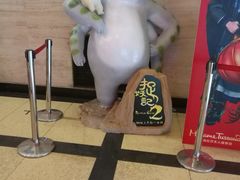 -大光明电影院(南京西路店)