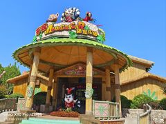 -辛玛王国游乐园