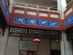 门面-晋阳饭庄(虎坊桥店)