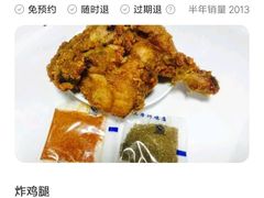 -上帝炸鸡(食品街店)