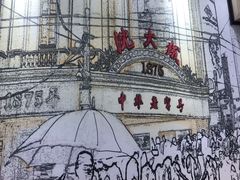 -沈大成(城隍庙店)