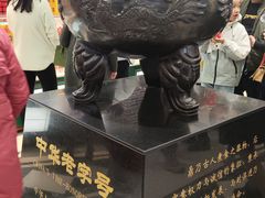 -老鼎丰(靖宇街总店)