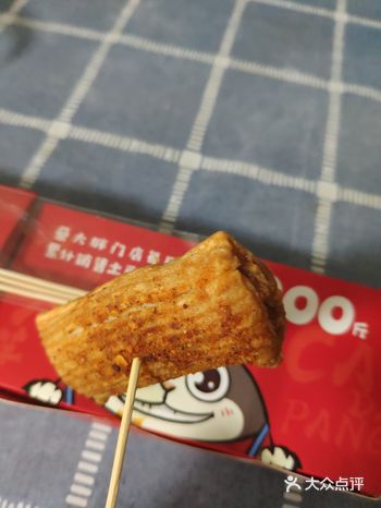 晚上宵夜想吃狼牙土豆锅巴土豆就点了外卖