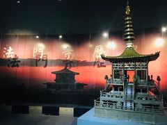 -西安青龙寺遗址景区