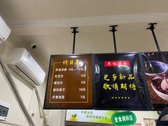 -乔伯凉面(白沙路店)