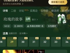 -东岸Cafe 爵士俱乐部