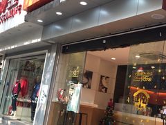门面-CoCo都可(蓝村店)