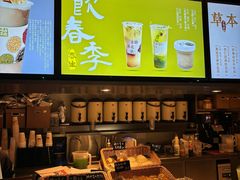 -长春堂顺时而饮(前门店)