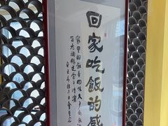 -宣威山野人家·云南菜·菌火锅(金碧店)