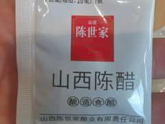 -剔八谷山西面馆(文兴路店)