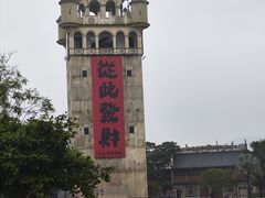 -赤坎·广东华侨国际旅游度假区