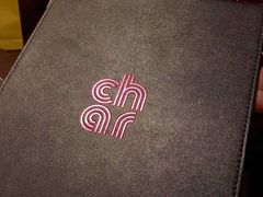 -恰餐厅及酒吧 CHAR Bar & Grill (北京丽都皇冠假日店)