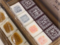 -阮大兴糕团(杭州西湖银泰百货店)