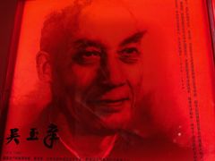 -中国人民大学-博物馆