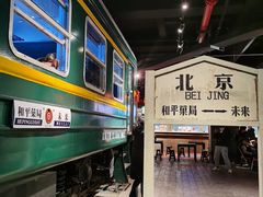 -和平菓局(王府井店)