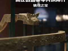 -淮安市博物馆