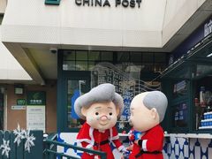 -中国邮政(淮海中路)