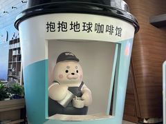 -抱抱地球咖啡馆(国家海洋博物馆店)