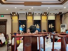 -功德林素菜饭庄(前门店)