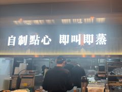 -添好运(武商MALL店)