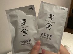 -麦子MaiMassage(打浦桥店)