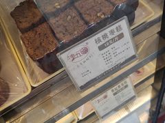 -津五福西点(万新村店)