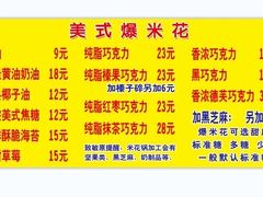 -源宗盛粽子汤圆