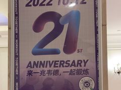-一兆韦德(万源城店)