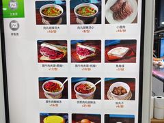 -邢老三肉丸糊辣汤(西安总店)