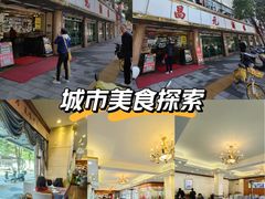 -昌元酒楼(永胜路店)