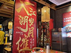 -兔槽江湖菜·重庆璧山兔(水围店)