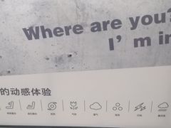 -SFC上影百联影城(大上海4DX店)