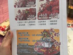 -红胖胖龙虾王·本地菜