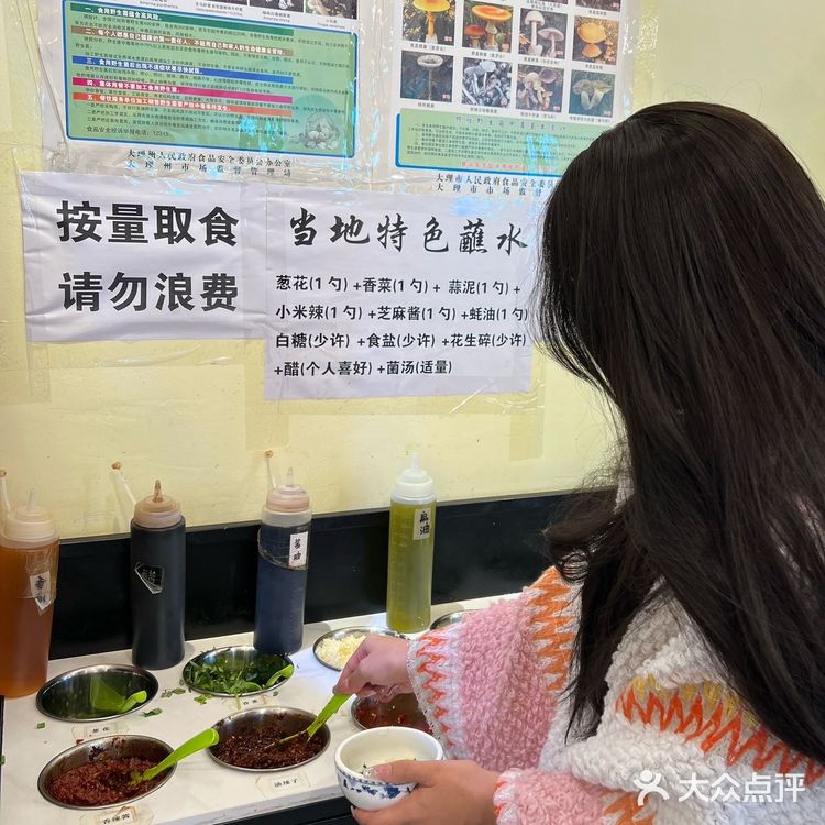 到了大理 那肯定要炫个野生菌火锅🍲 