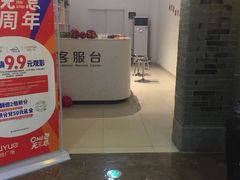 -吾悦广场(南京鼓楼店)